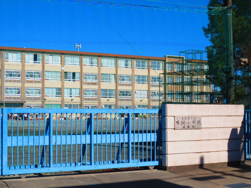 味鋺小学校(小学校)まで246m フォレストメゾン楠 D棟