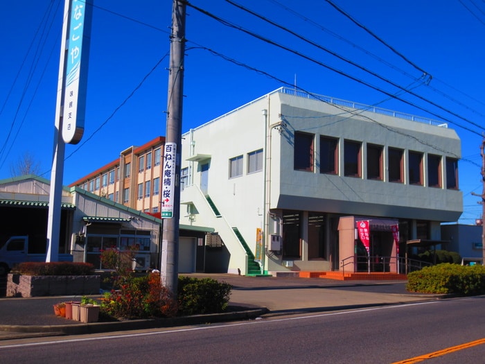 JAなごや味鋺支店(銀行)まで223m フォレストメゾン楠 D棟
