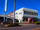 JAなごや味鋺支店(銀行)まで223m フォレストメゾン楠 D棟