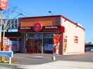 ほっともっと　楠あじま店(弁当屋)まで290m フォレストメゾン楠 D棟