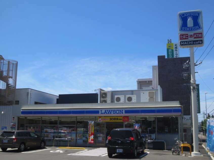 ローソン(コンビニ)まで330m コンフォ－ト鳥居松