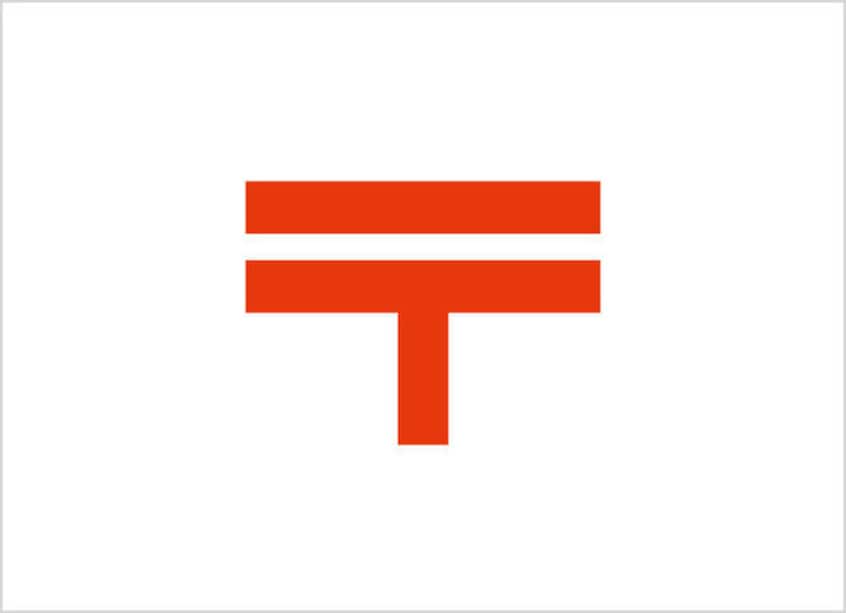 郵便局(郵便局)まで410m リバパレス鶴舞