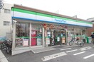 ファミリーマート　田代本通店(コンビニ)まで210m ユング城山