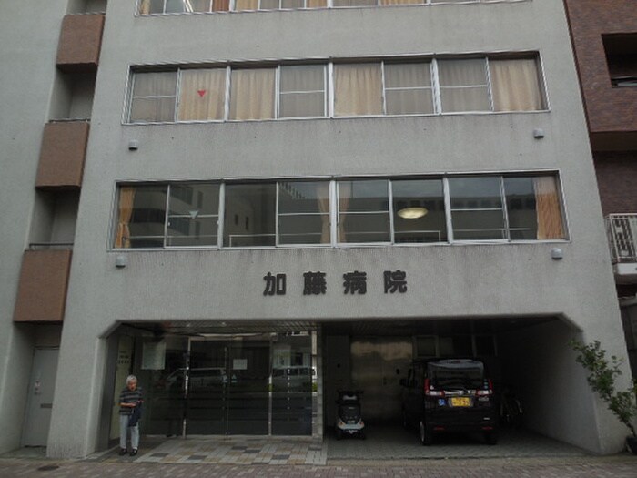 加藤病院(病院)まで600m ユング城山