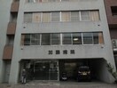 加藤病院(病院)まで600m ユング城山