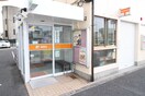 田代郵便局(郵便局)まで270m ユング城山
