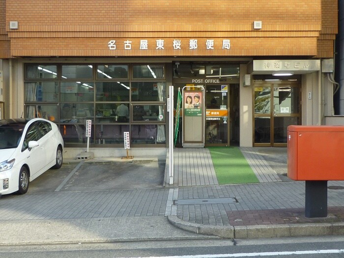 郵便局(郵便局)まで350m ﾌﾟﾚｻﾝｽ泉ｼﾃｨｱｰｸ(0405)