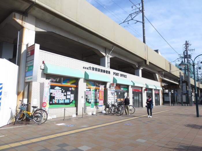 大曽根駅前郵便局(郵便局)まで1100m パール徳川