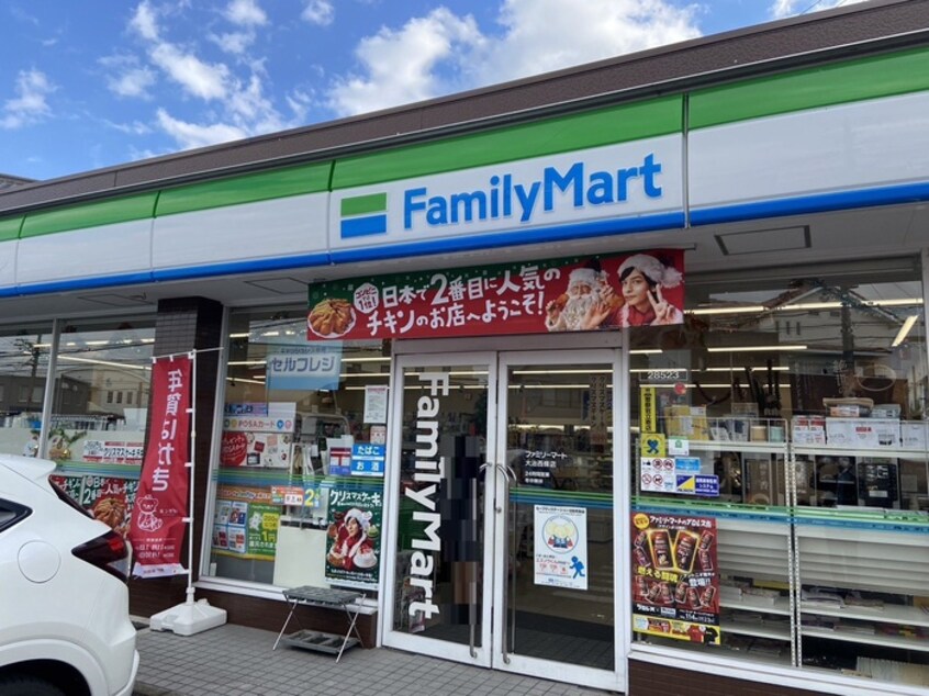 ファミリーマート(コンビニ)まで270m メゾン　アドニス