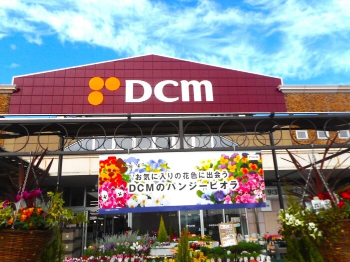 DCMカーマ(電気量販店/ホームセンター)まで1498m 祥福マンション和泉