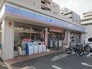 ローソン千代田1丁目店(コンビニ)まで180m レジデンスミズノ