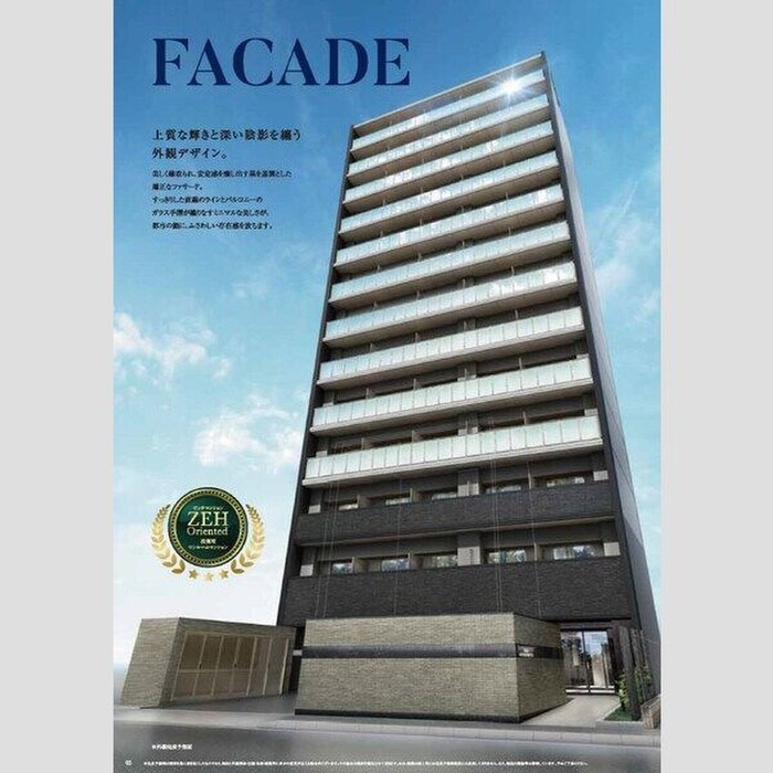 完成予想図 エスリード名古屋サザンプレイス