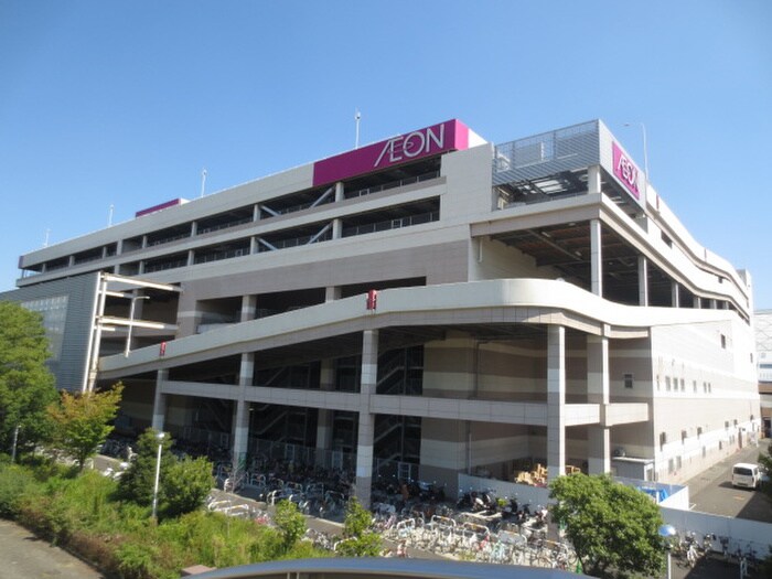 イオンモール(ショッピングセンター/アウトレットモール)まで650m FAMILY STAGE矢田