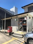 尾張旭三郷郵便局(郵便局)まで178m プレミ－ル　三郷