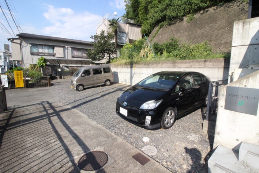 駐車場 アクセスコートⅡ