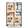 ハウスマローネ 2DKの間取り