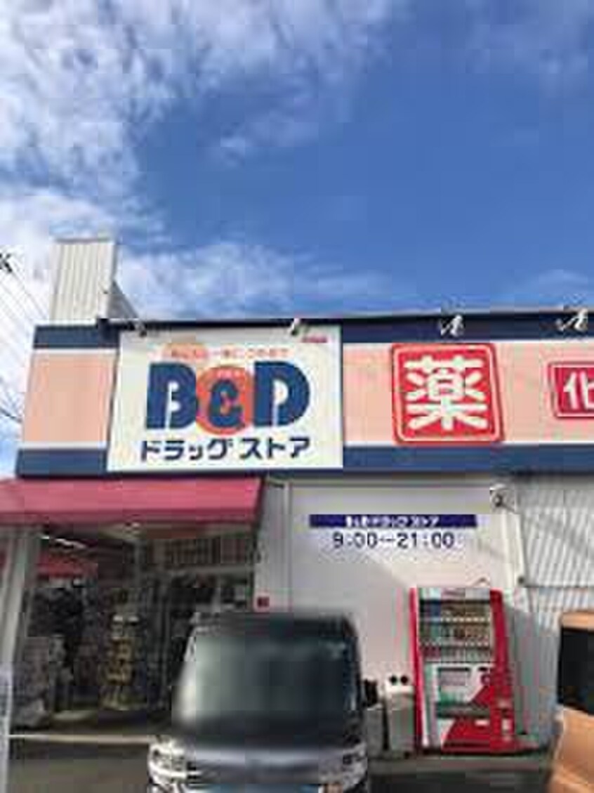 Ｂ＆Ｄ味鋺店(ドラッグストア)まで550m グリ－ンハイツ双葉