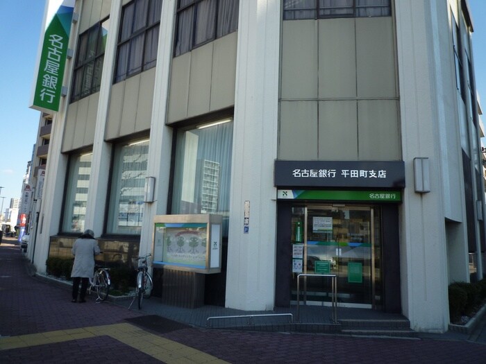 名古屋銀行(銀行)まで272m ＧＲＡＮＤＵＫＥ代官町