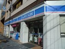 ローソン(コンビニ)まで235m ＧＲＡＮＤＵＫＥ代官町