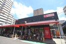 マックスバリュ代官店(スーパー)まで450m ＧＲＡＮＤＵＫＥ代官町