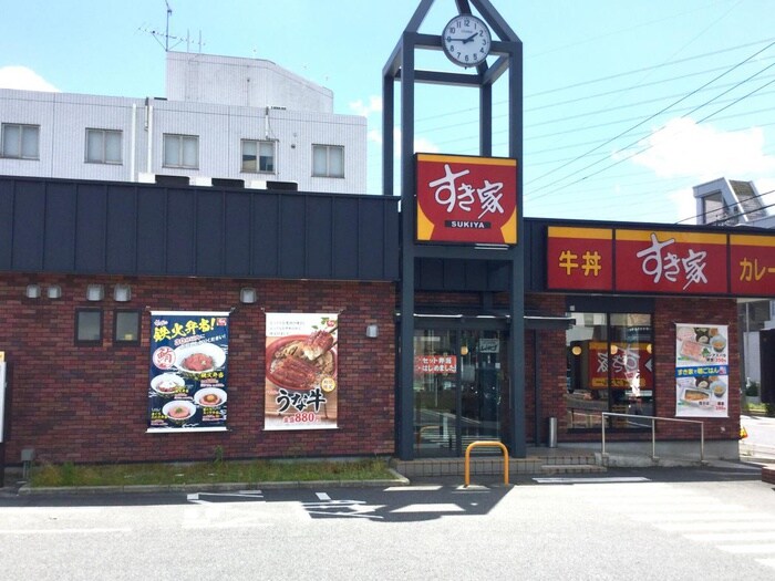 すき家名東大針店(その他飲食（ファミレスなど）)まで680m Stella梅森坂