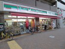 ローソンストア100浅間町店(コンビニ)まで267m ラ・コンシェル柴周