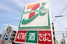 セブンイレブン砂原町店(コンビニ)まで1400m 加藤第一マンション