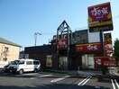 すき家　沖村店(その他飲食（ファミレスなど）)まで300m ナッシュビル