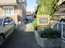 エントランス部分 サンオルド