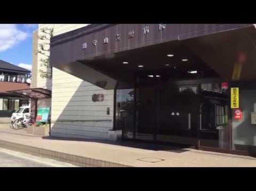 守山友愛病院(病院)まで325m プレストンズ