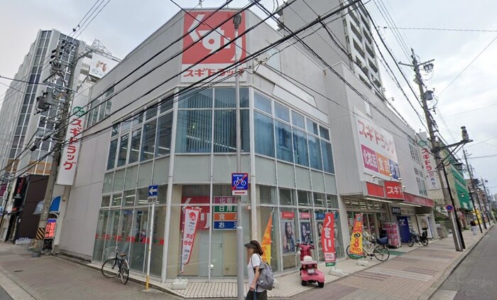 スギドラッグ今池東店(ドラッグストア)まで320m パルティール今池(304)