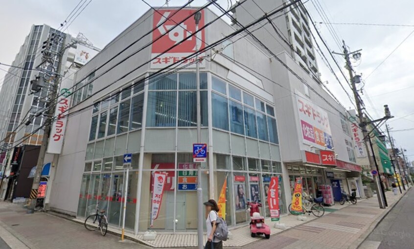 スギドラッグ今池東店(ドラッグストア)まで320m パルティール今池(304)
