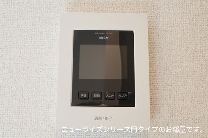 内観写真 セシルⅠ