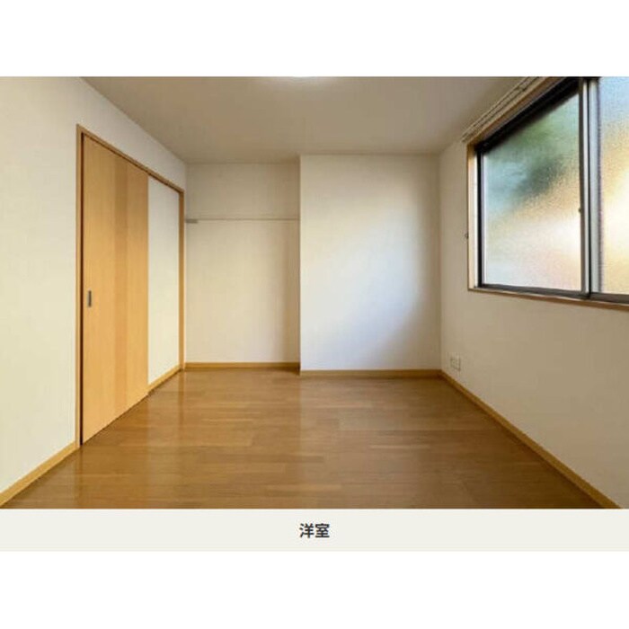 居室 シャーメゾン富良野A棟