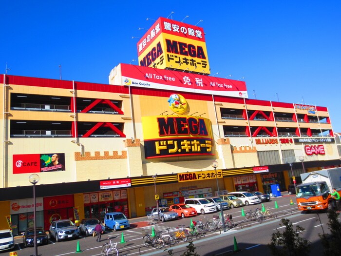 MEGAドン・キホーテ名古屋本店(ディスカウントショップ)まで656m リアライズ若鶴