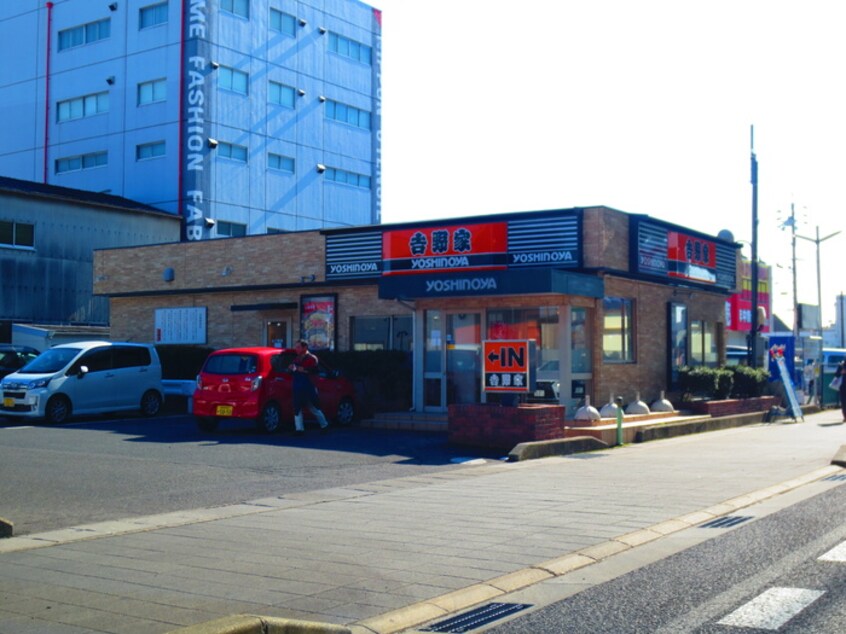 吉野家 41号線豊場南店(ファストフード)まで920m リアライズ若鶴
