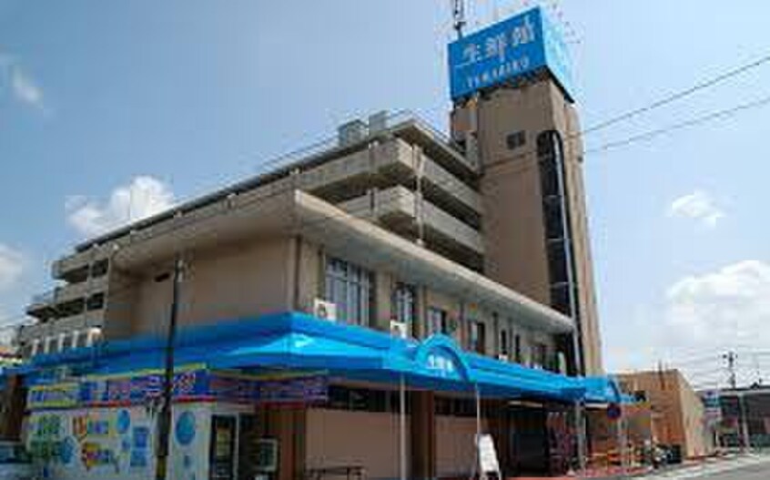 生鮮館やまひこ如意店(スーパー)まで480m リアライズ若鶴