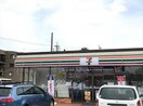 セブンイレブン(コンビニ)まで263m グラッセ高浜