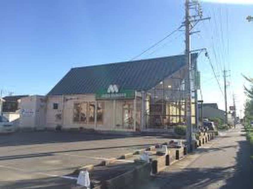 MOSバーガー(ファストフード)まで1029m グラッセ高浜