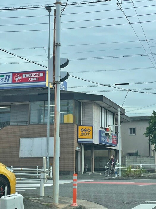 ゲオ刈谷稲場店(ビデオ/DVD)まで500m ヴィラ小山A