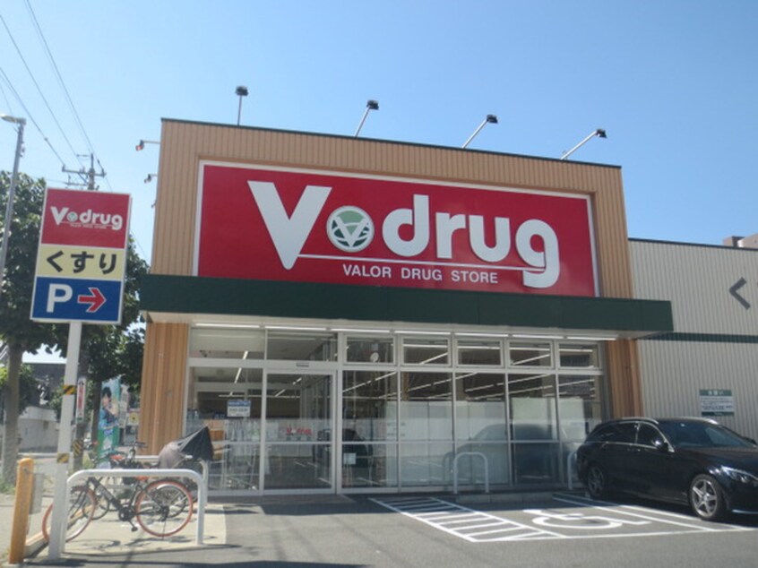 Ｖ・ｄｒｕｇ 新栄店(ドラッグストア)まで207m アマ－レ葵