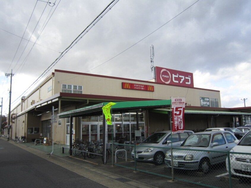 ピアゴ西城店(スーパー)まで376m エクステンションK
