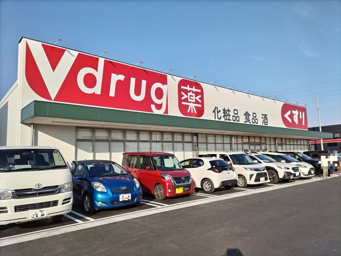 Vdrug千音寺店(ドラッグストア)まで909m カーサ・ソラーレ