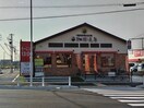 珈琲元年千音寺店(カフェ)まで900m カーサ・ソラーレ