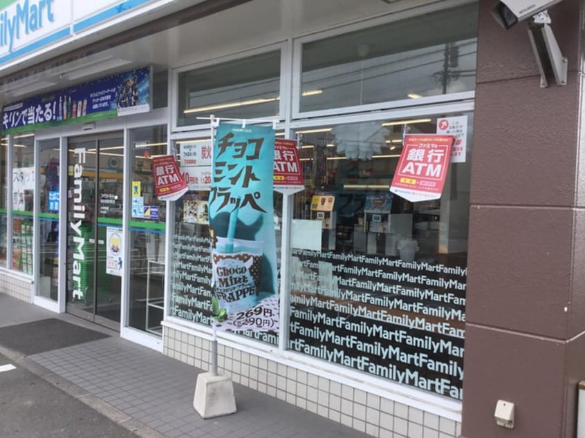ファミリーマート 守山小幡南店(コンビニ)まで600m リヴェール小幡南