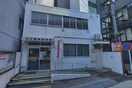 名古屋葵郵便局(郵便局)まで400m レジディア東桜