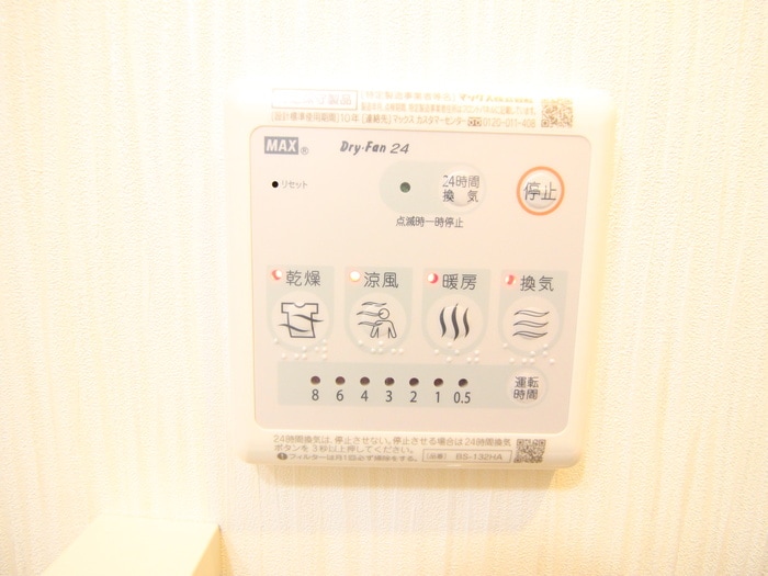 内観写真 Ｚ・Ｒ名駅