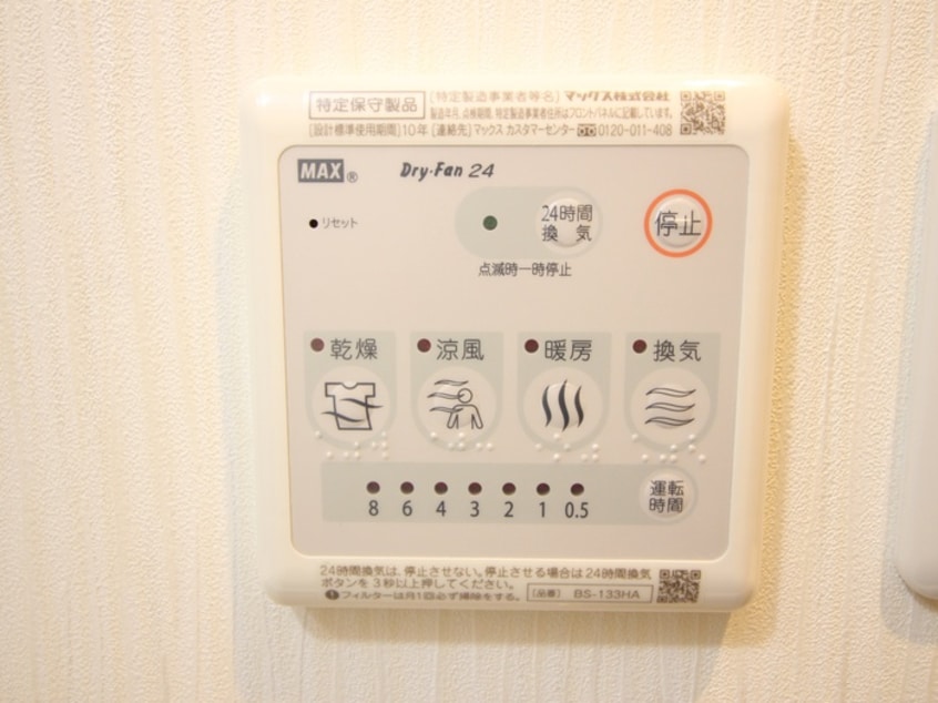 内観写真 Ｚ・Ｒ名駅