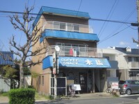 今井ビル
