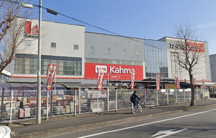 DCMカーマ名古屋白金店(電気量販店/ホームセンター)まで900m プレサンスジェネ鶴舞(506)